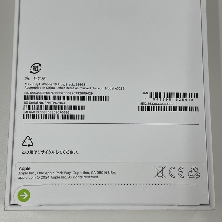 iPhone 16 Plus 256GB �֥�å� SIM���å������