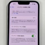 ���������¡��� iPhone 14 128GB �ߥåɥʥ��� SIM���å������