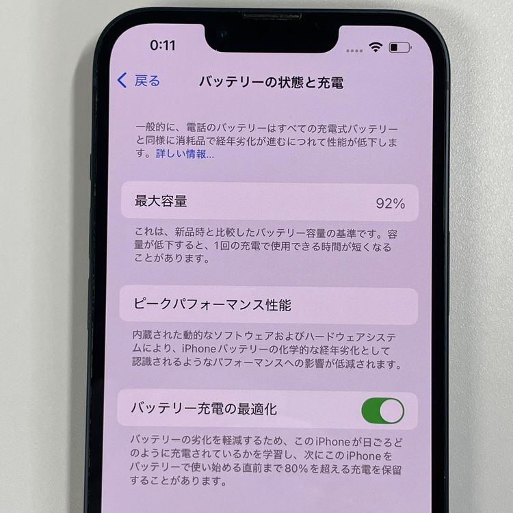 ���������¡��� iPhone 14 128GB �ߥåɥʥ��� SIM���å������
