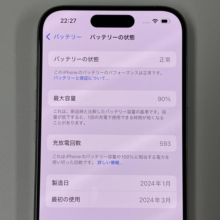 ¡ iPhone 15 Pro 128GB ʥ˥ SIMå