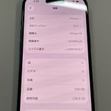 ���������¡��� iPhone 15 256GB �֥�å� SIM���å������