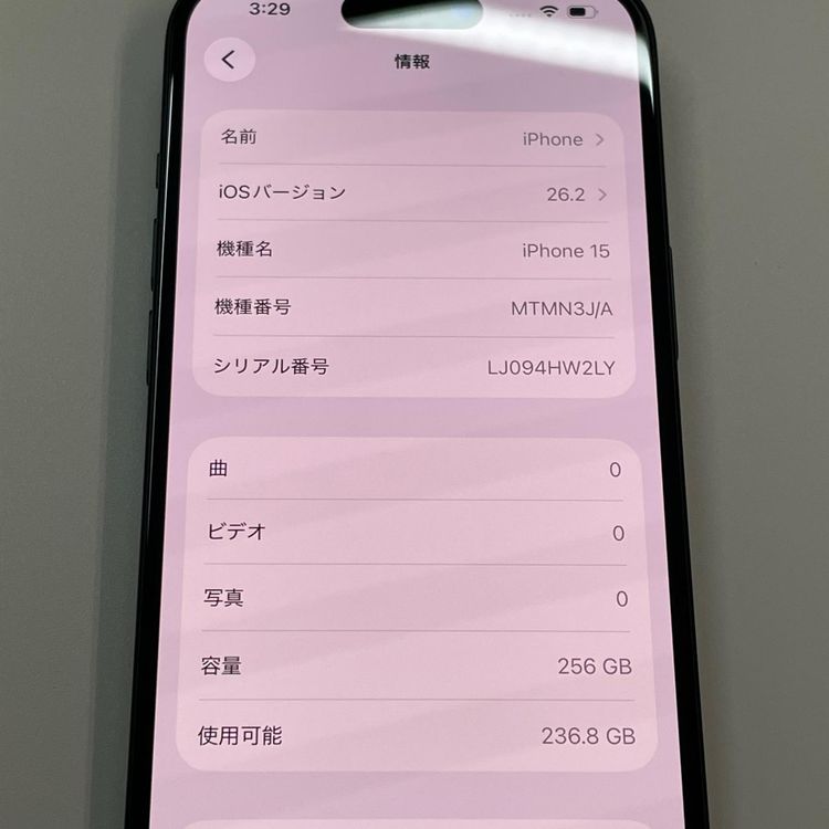 ���������¡��� iPhone 15 256GB �֥�å� SIM���å������
