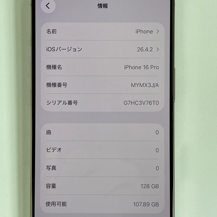���������¡��� iPhone 16 Pro 128GB �ǥ����ȥ����˥��� SIM���å������
