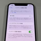 ���������¡��� iPhone 12 64GB �ۥ磻�� SIM���å������