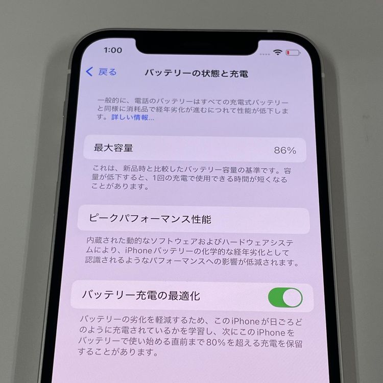 ���������¡��� iPhone 12 64GB �ۥ磻�� SIM���å������