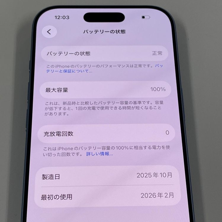 iPhone 17 256GB �ߥ��ȥ֥롼 SIM���å������