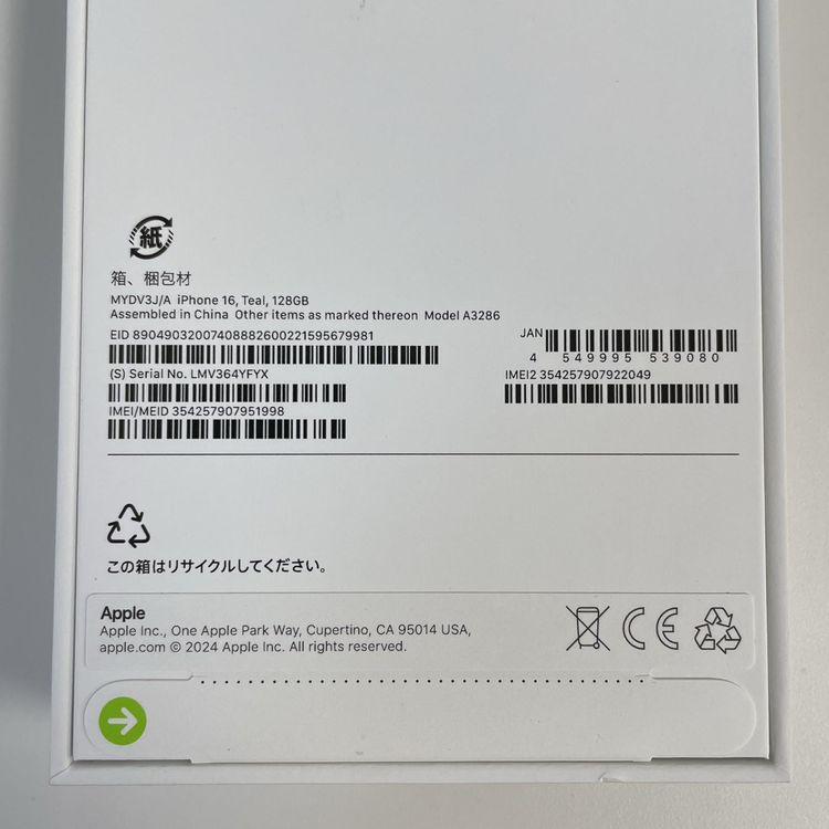 iPhone 16 128GB �ƥ����� SIM���å������