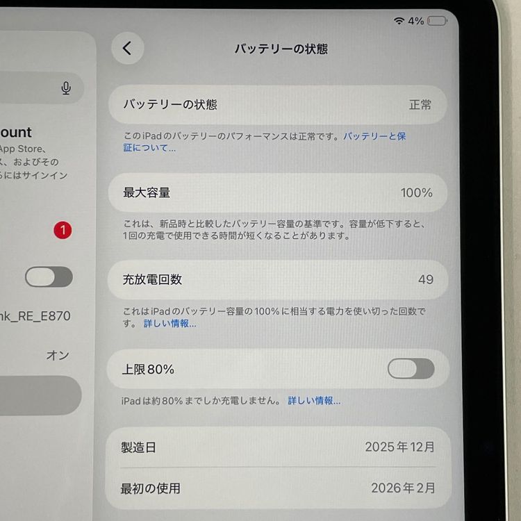 iPad (A16) WiFi 128GB ����С�