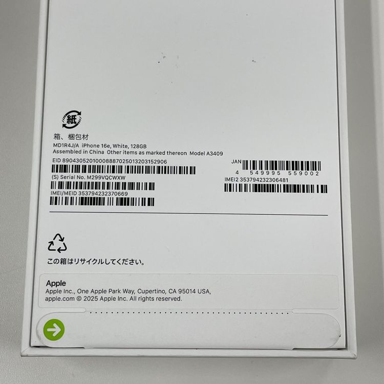 iPhone 16e 128GB �ۥ磻�� SIM���å������