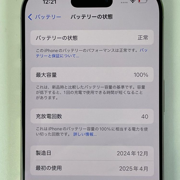 iPhone 16 Pro 512GB �ʥ���������˥��� SIM���å������