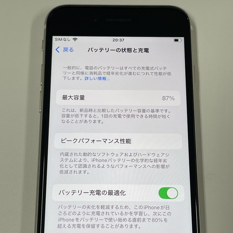 ¡ iPhone SE(3) 64GB 饤 SIMå