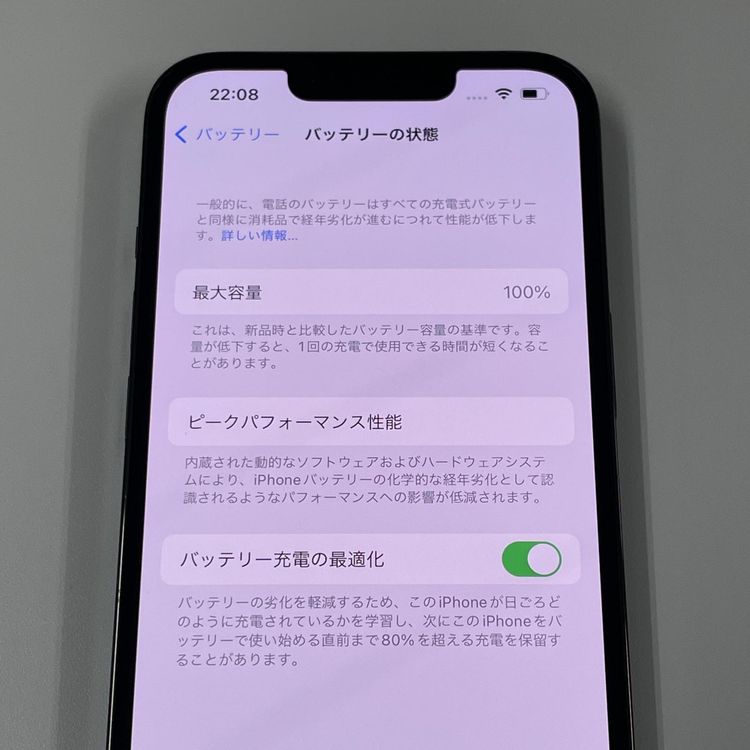 iPhone 13 Pro 128GB ѥ󥰥꡼ SIMå