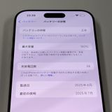 iPhone 16 Pro Max 512GB ǥȥ˥ SIMå