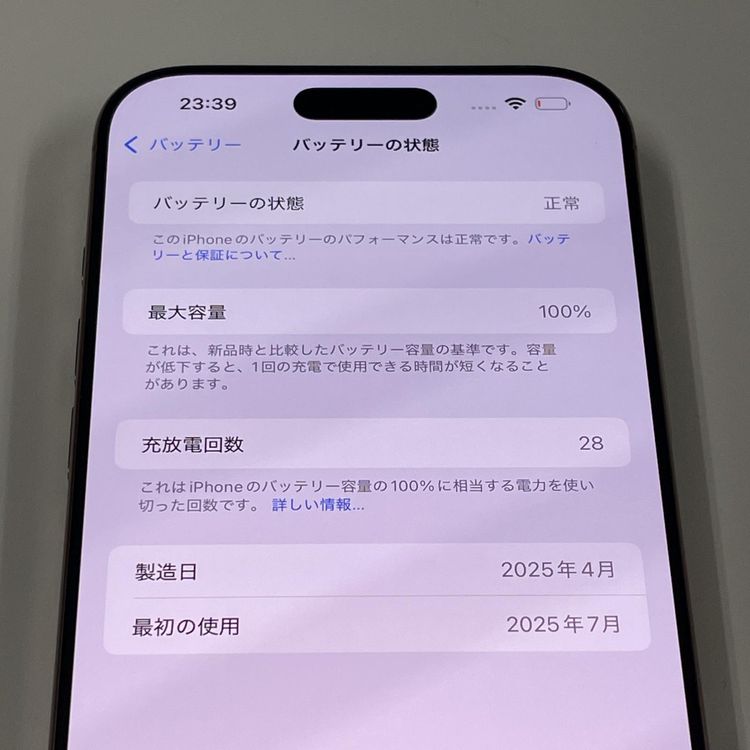 iPhone 16 Pro Max 512GB ǥȥ˥ SIMå