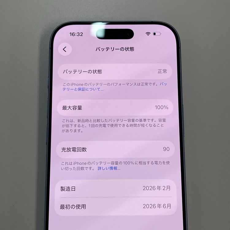 iPhone 17 256GB �ߥ��ȥ֥롼 SIM���å������