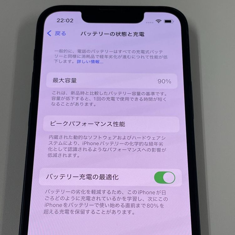 ¡ iPhone 13 mini 128GB ߥåɥʥ SIMå