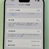 ���������¡��� iPhone 15 Pro Max 256GB �ʥ���������˥��� SIM���å������