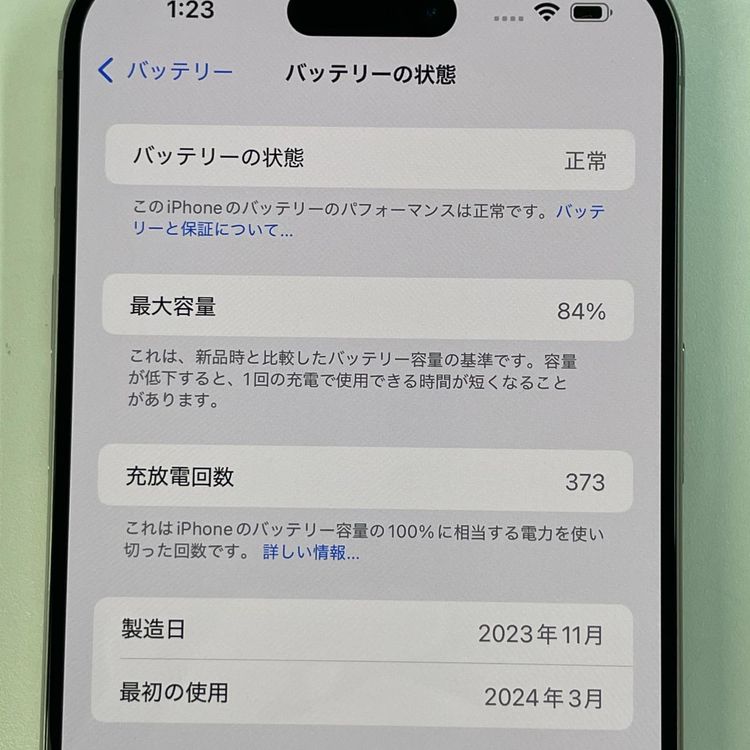 ���������¡��� iPhone 15 Pro Max 256GB �ʥ���������˥��� SIM���å������