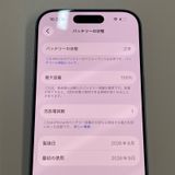iPhone 17 256GB �ߥ��ȥ֥롼 SIM���å������