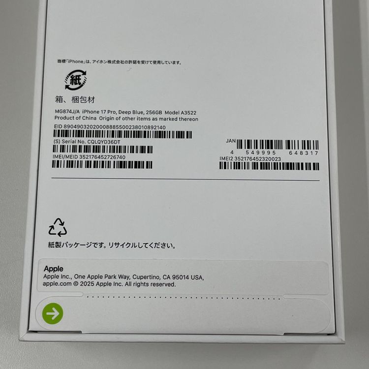 iPhone 17 Pro 256GB ǥץ֥롼 SIMå