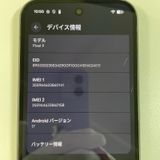 ���������¡��� Google Pixel 9 Pixel 9 128GB Obsidian SIM���å������