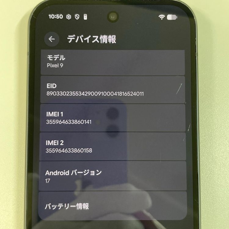 ���������¡��� Google Pixel 9 Pixel 9 128GB Obsidian SIM���å������