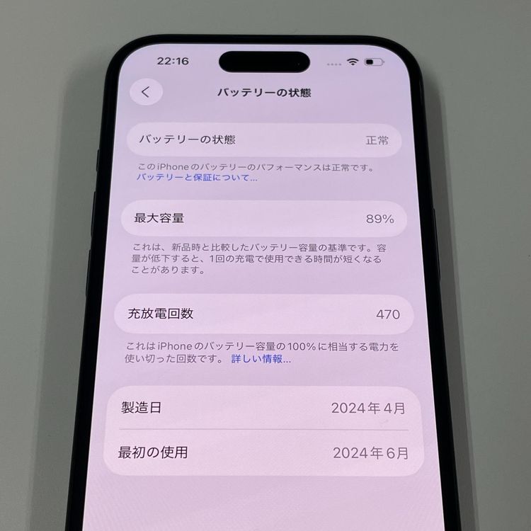 iPhone 15 128GB �֥�å� SIM���å������