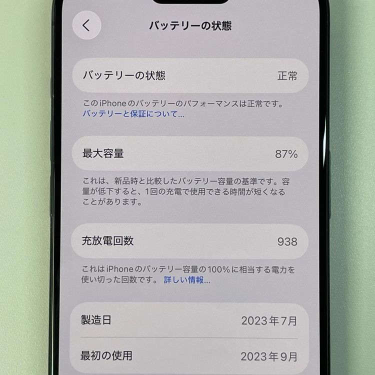 iPhone 15 Pro 256GB �֥롼�����˥��� SIM���å������