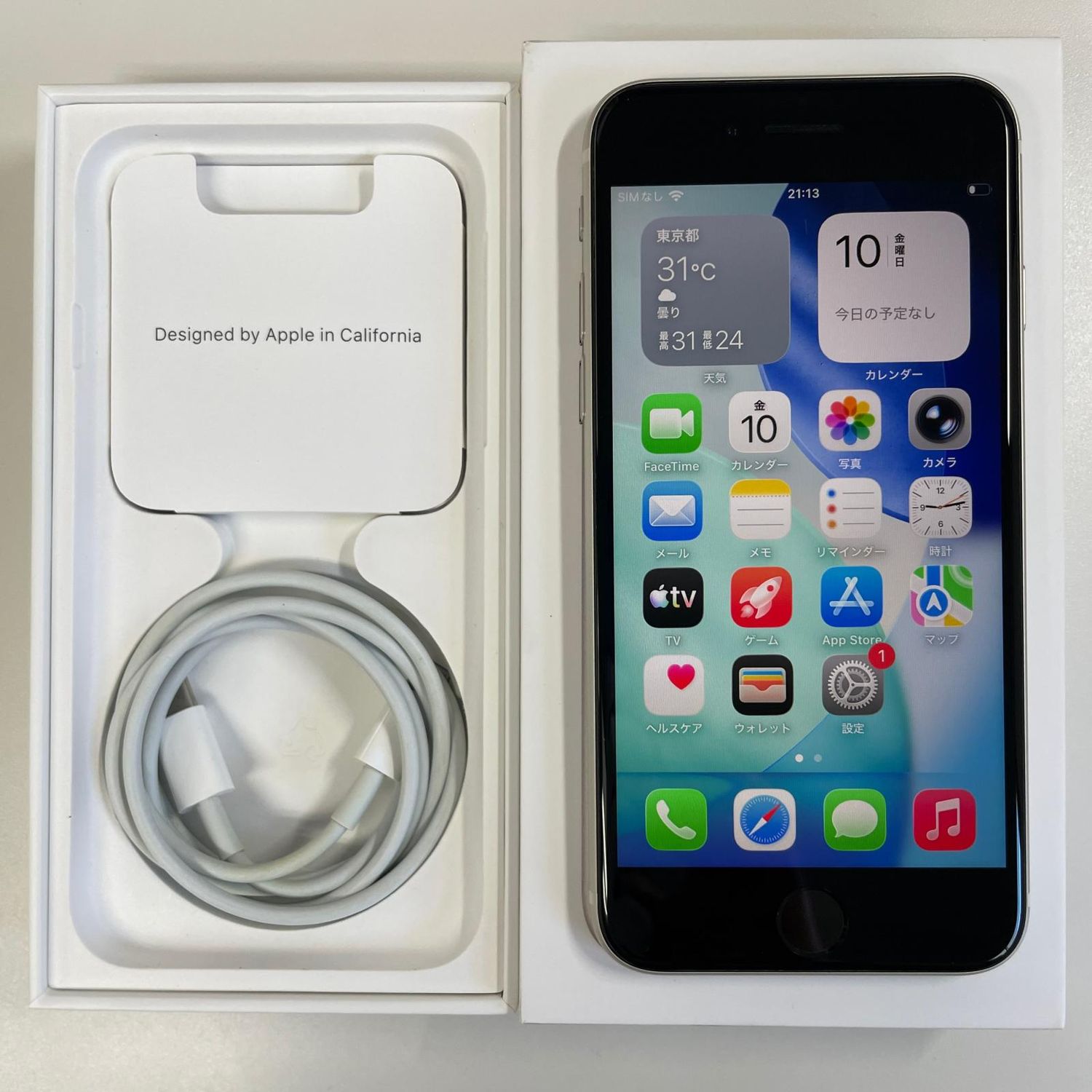 ムスビー｜☆利用制限〇☆ iPhone SE(第3世代) 64GB スターライト SIM 