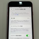 ���������¡��� iPhone SE(��3����) iPhone SE(��3����) 128GB ��å� SIM���å������