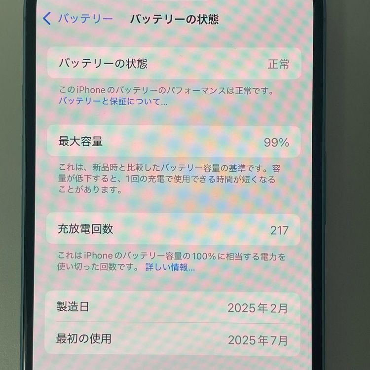 iPhone 16 256GB ����ȥ�ޥ�� SIM���å������