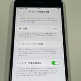 ���������¡��� iPhone SE(��2����) 64GB �ۥ磻�� SIM���å������