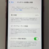 iPhone SE(��3����) 128GB ��å� SIM���å������