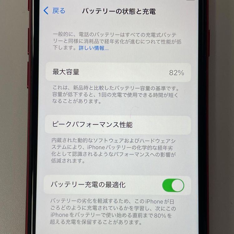 iPhone SE(��3����) 128GB ��å� SIM���å������