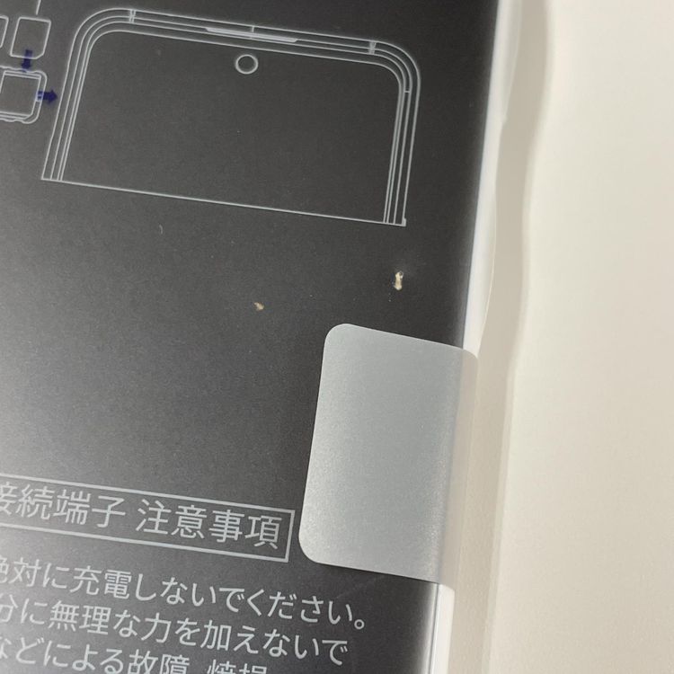 ★利用制限〇★ Libero 5G II A103ZT ホワイト SIMロック解除済