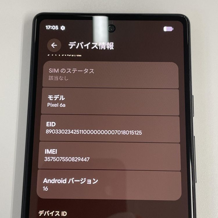 ���������¡��� Google Pixel 6a Pixel 6a Charcoal SIM���å������
