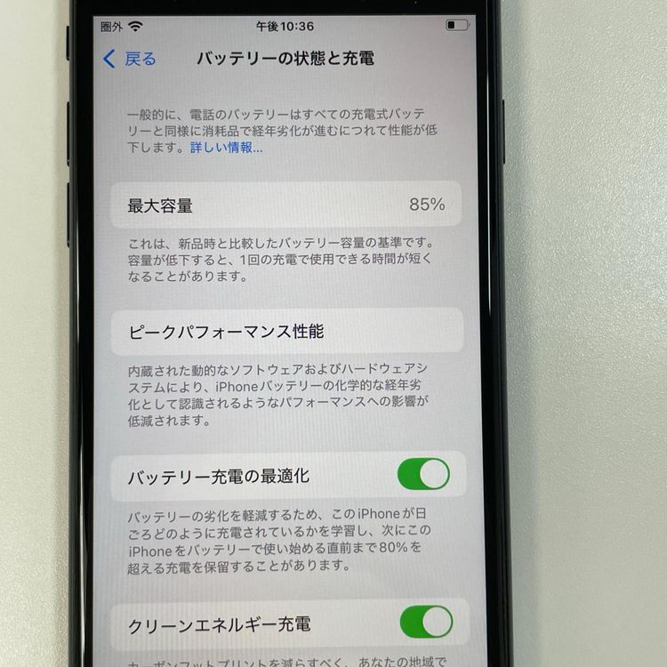 ���������¡��� iPhone SE(��3����) 64GB �ߥåɥʥ��� SIM���å������