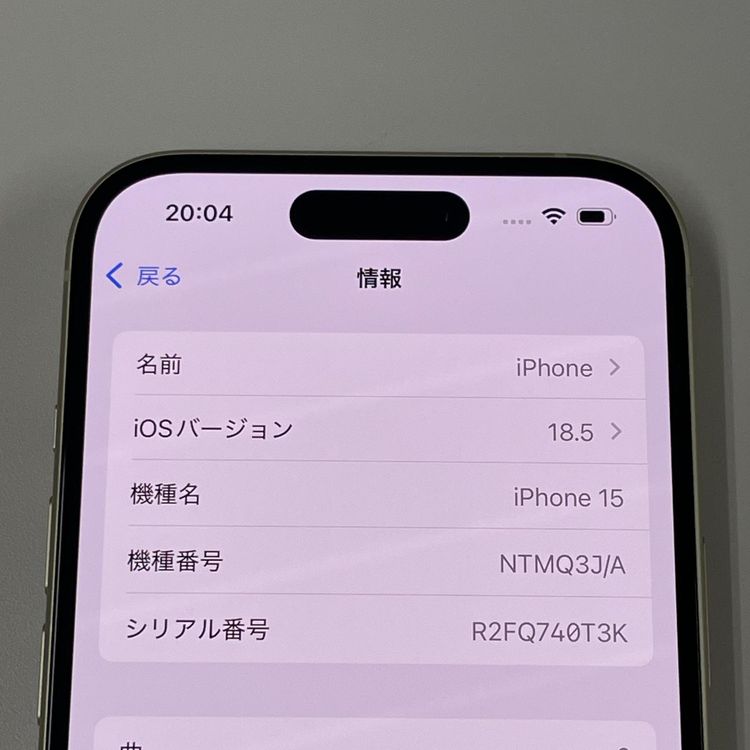 iPhone 15 256GB  SIMå