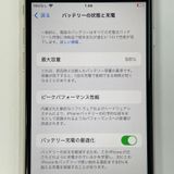 ���������¡��� iPhone SE(��3����) 64GB �������饤�� SIM���å������