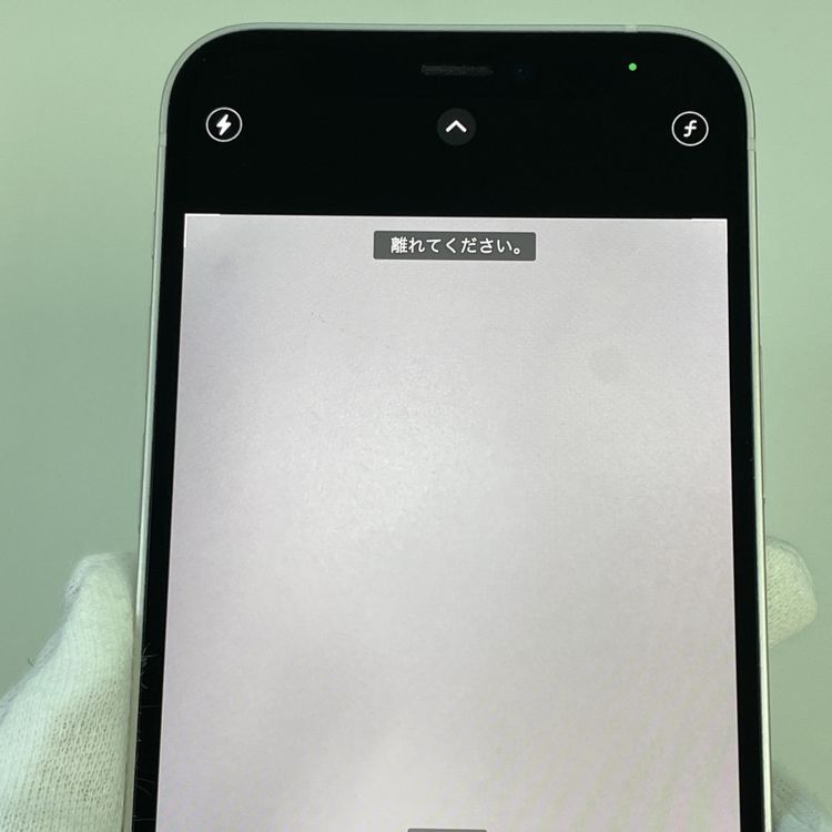 iPhone 12 mini 64GB �ۥ磻�� SIM���å������