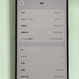 iPhone 17 256GB �֥�å� SIM���å������