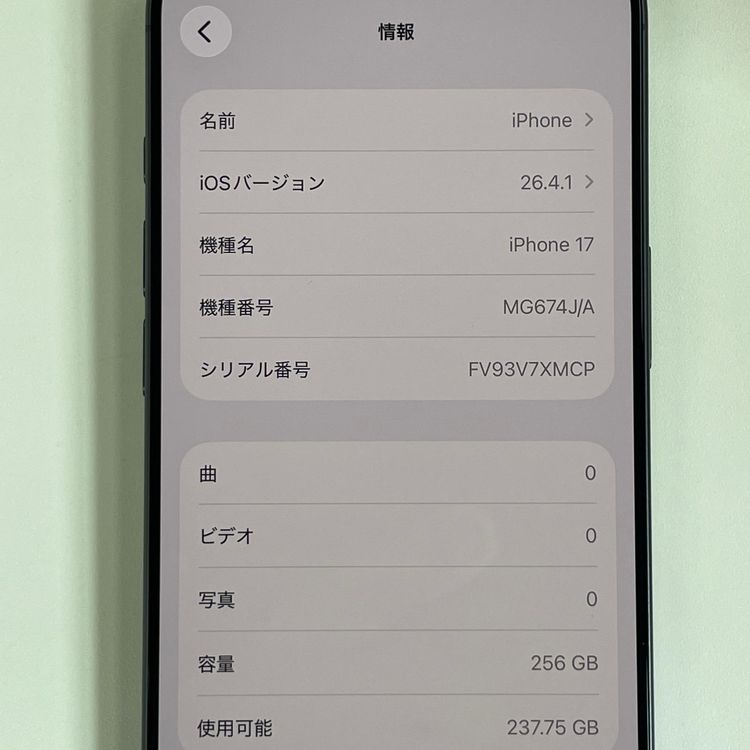 iPhone 17 256GB �֥�å� SIM���å������