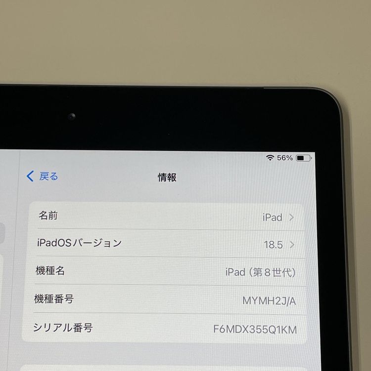 ¡ iPad 8 WiFi+Cellular 32GB ڡ쥤 SIMå