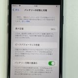 ���������¡��� iPhone SE(��3����) 64GB �ߥåɥʥ��� SIM���å������