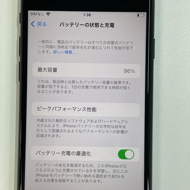 ���������¡��� iPhone SE(��3����) 64GB �ߥåɥʥ��� SIM���å������