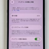 ���������¡��� iPhone 13 128GB �ߥåɥʥ��� SIM���å������