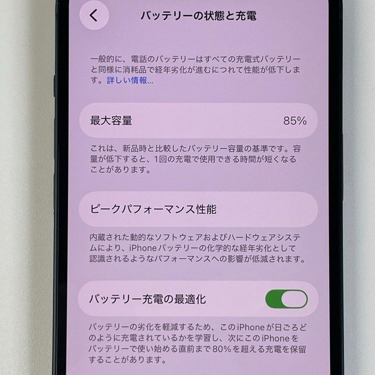 ���������¡��� iPhone 13 128GB �ߥåɥʥ��� SIM���å������