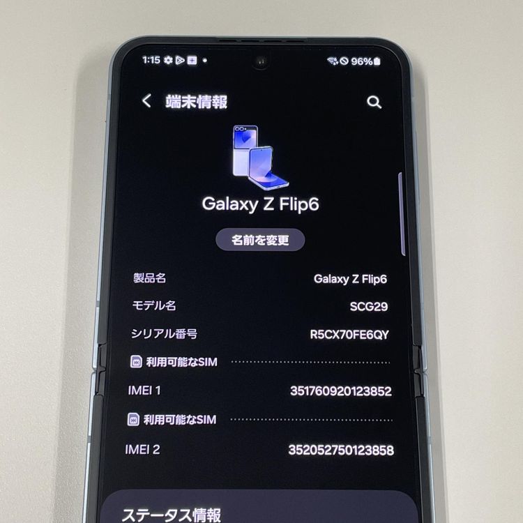 ¡ Galaxy Z Flip6 SCG29 256GB ֥롼 SIMå