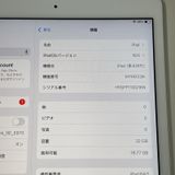 ¡ iPad 8 WiFi+Cellular 32GB С SIMå