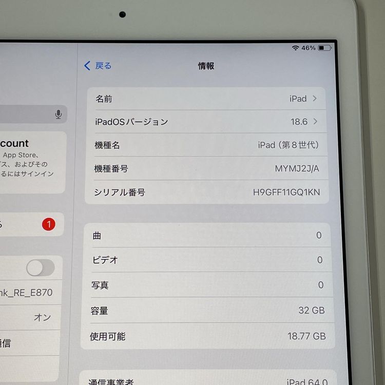 ¡ iPad 8 WiFi+Cellular 32GB С SIMå